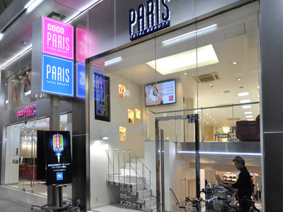 堺市 PARIS美容室 堺東店