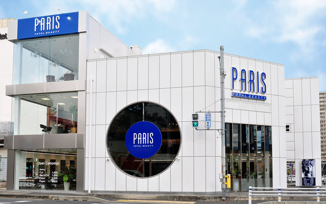 店