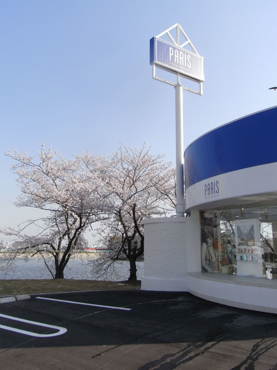 店