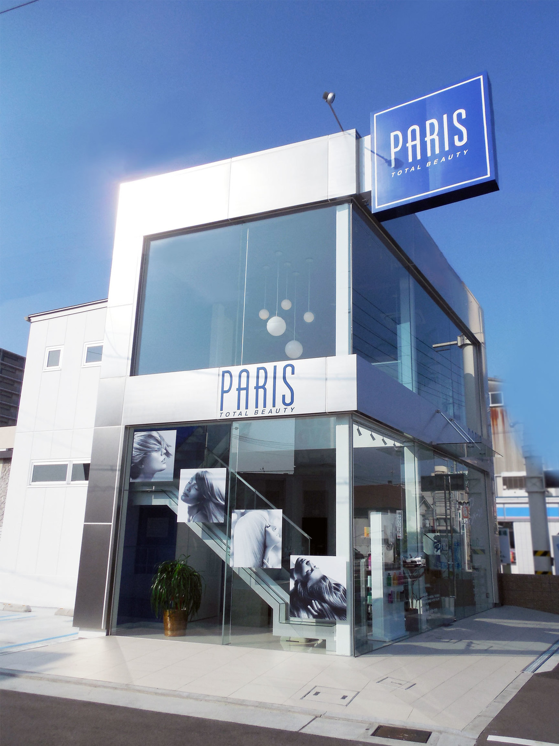 店